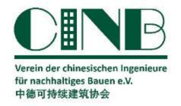 CINB 中德可持续建筑协会图徽